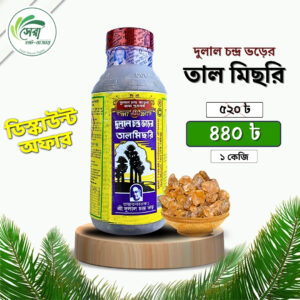 দুলাল ভড়ের তাল মিছরি